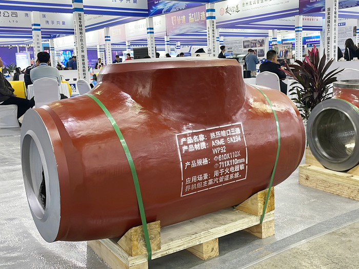 WP92高壓三通