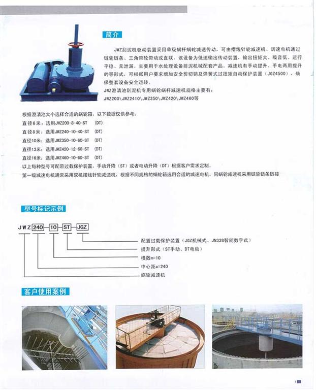 滄海核裝